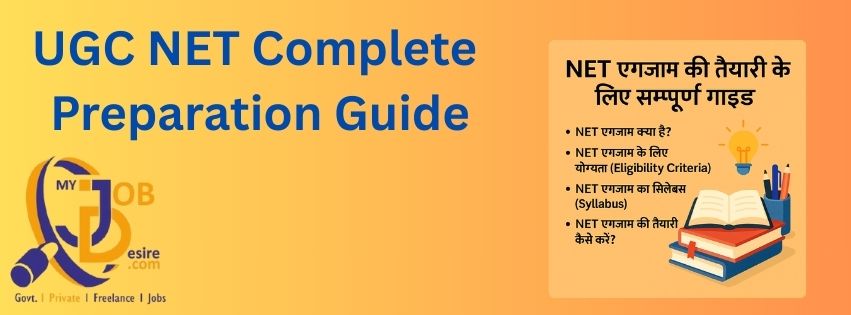 UGC NET Complete Preparation Guide – Syllabus, Eligibility, Exam Pattern at MyJobDesire.com